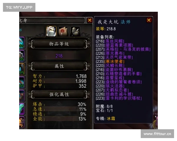 魔兽9.0中期快速赚钱攻略