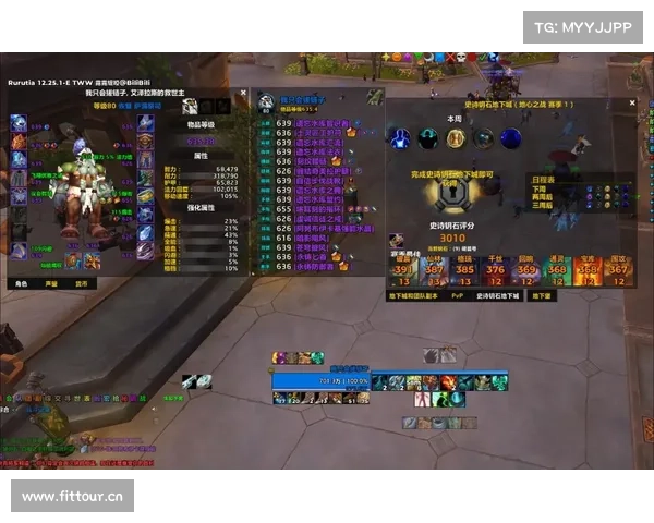 魔兽下副本技能延迟高的解决方案