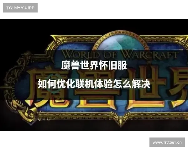 魔兽世界怀旧服攻击条去除攻击为中心