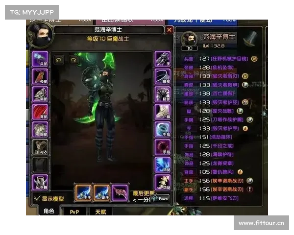 魔兽世界怀旧服：全新角色属性展示方式